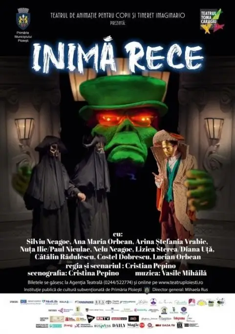 Inima rece